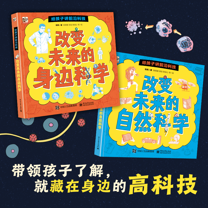 》最新,最新科技动态及其对社会的影响，探索未来的无限可能