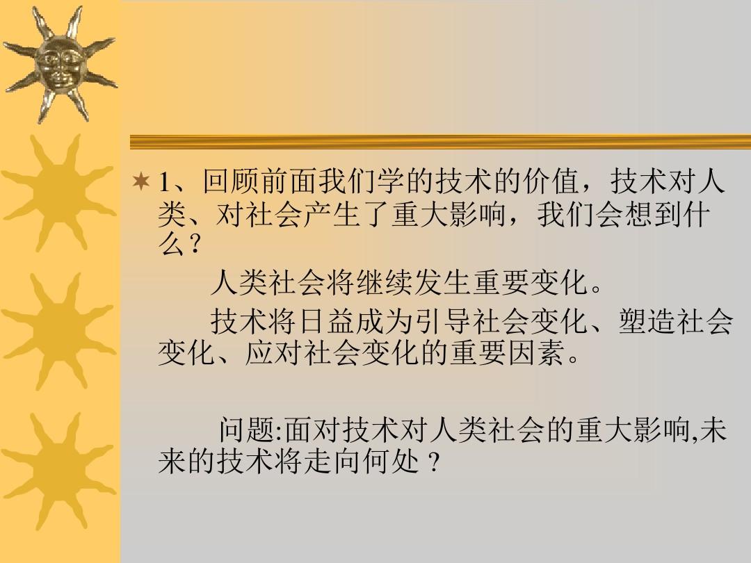 最新更新,最新更新的科技进展及其对社会的影响