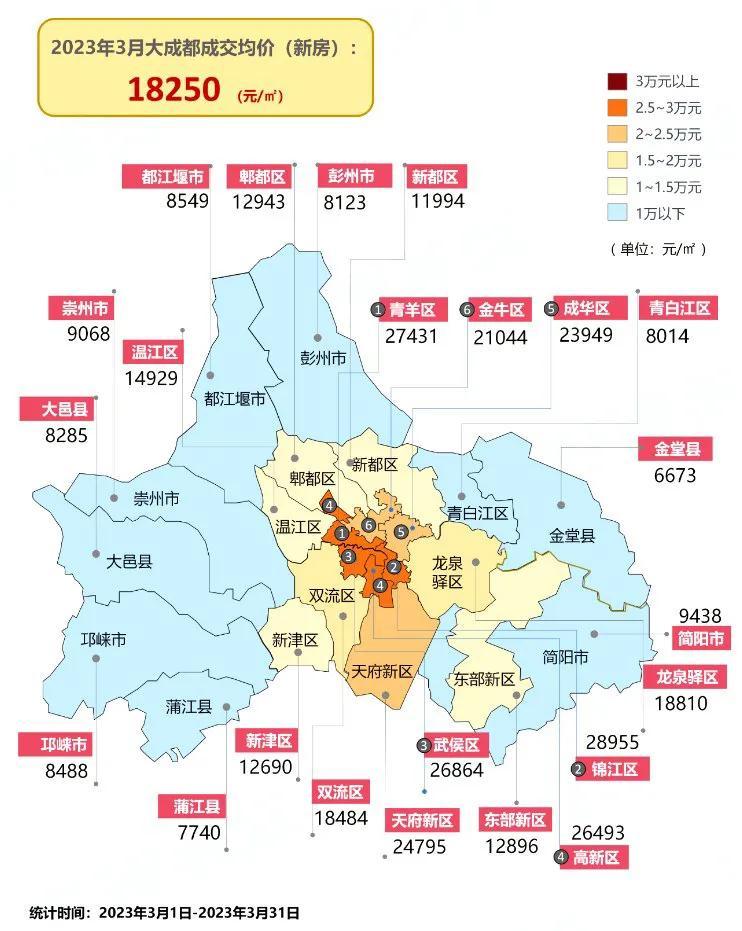 最新房价信息,最新房价信息及其影响分析