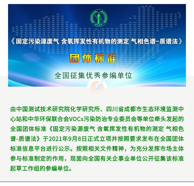 最新排放标准,最新排放标准，重塑环境与经济的平衡