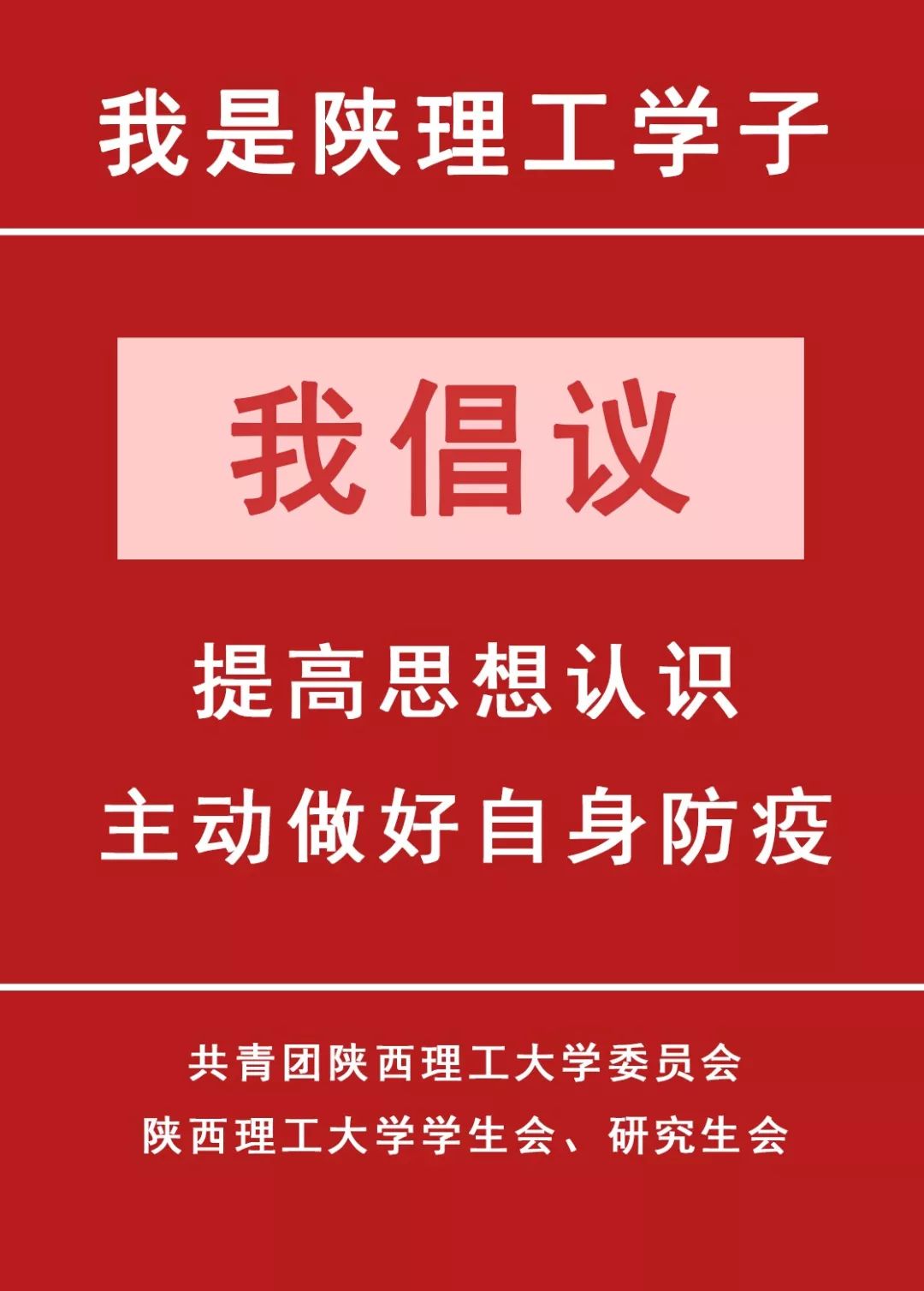 长春最新疫情,长春最新疫情，坚定信心，共克时艰