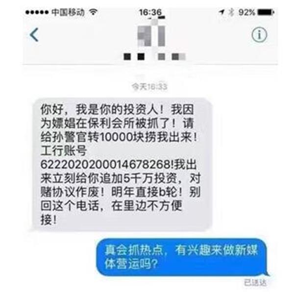 黄色最新,警惕网络涉黄现象，共建和谐网络环境——关于黄色最新的探讨