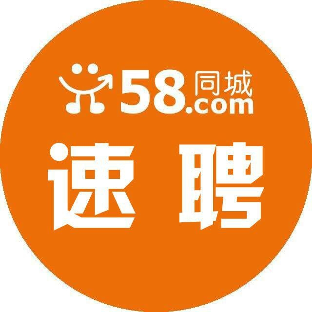 58最新招聘,探索58最新招聘，引领人才招聘的新纪元