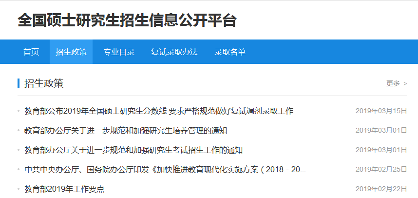 考研最新消息,考研最新消息，政策调整、备考建议与未来趋势分析