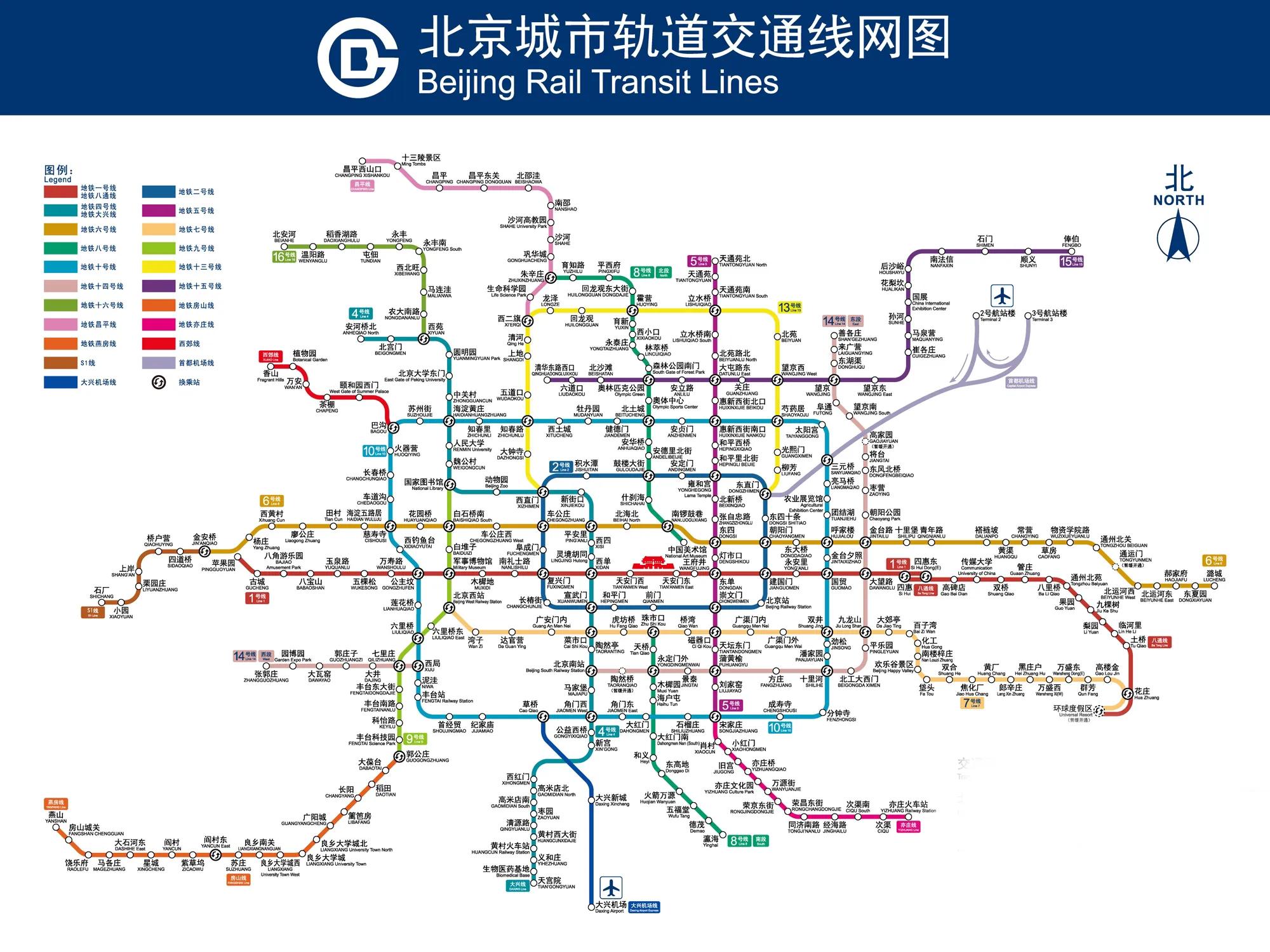 北京地铁图最新,北京地铁图最新概览