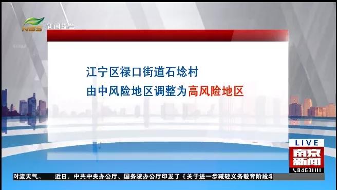 泉州疫情最新消息,泉州疫情最新消息，坚决遏制疫情扩散，全力保障人民生命安全和健康