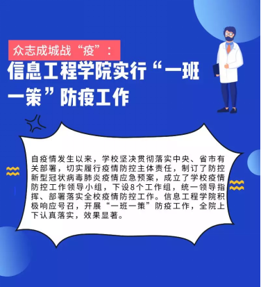 唐山疫情最新消息,唐山疫情最新消息，全面应对，共克时艰