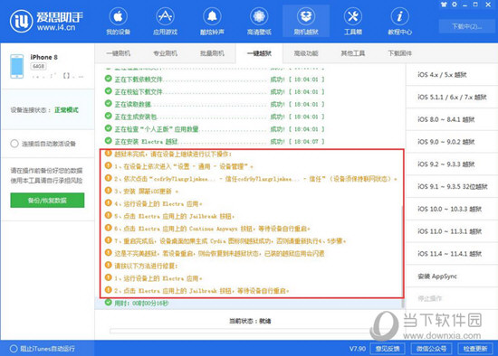 2024年12月 第885页