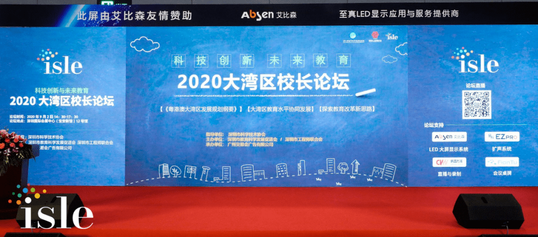 2024澳家婆一肖一特,探索未知，解读澳家婆一肖一特的神秘面纱与未来展望（2024版）