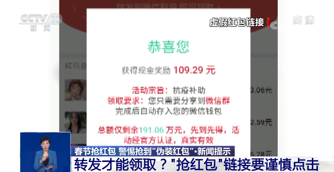 2024新澳天天彩资料免费提供,警惕网络犯罪，关于免费提供虚假彩票资料的警示