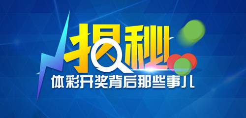 494949开奖历史记录最新开奖记录,揭秘494949开奖历史记录与最新开奖动态