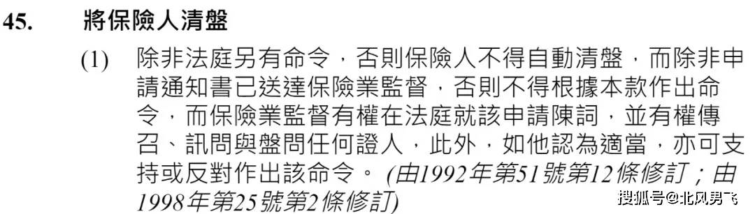 最准一肖一码100%香港78期,关于最准一肖一码100%香港78期的真相探讨——警惕背后的违法犯罪风险