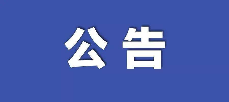 新澳门内部资料精准大全,关于新澳门内部资料的精准大全，揭示违法犯罪问题的重要性与应对之道