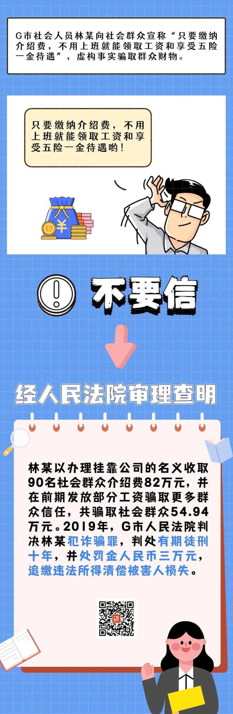 7777788888一肖一码,关于数字组合7777788888一肖一码的探讨与警示——警惕违法犯罪问题的重要性