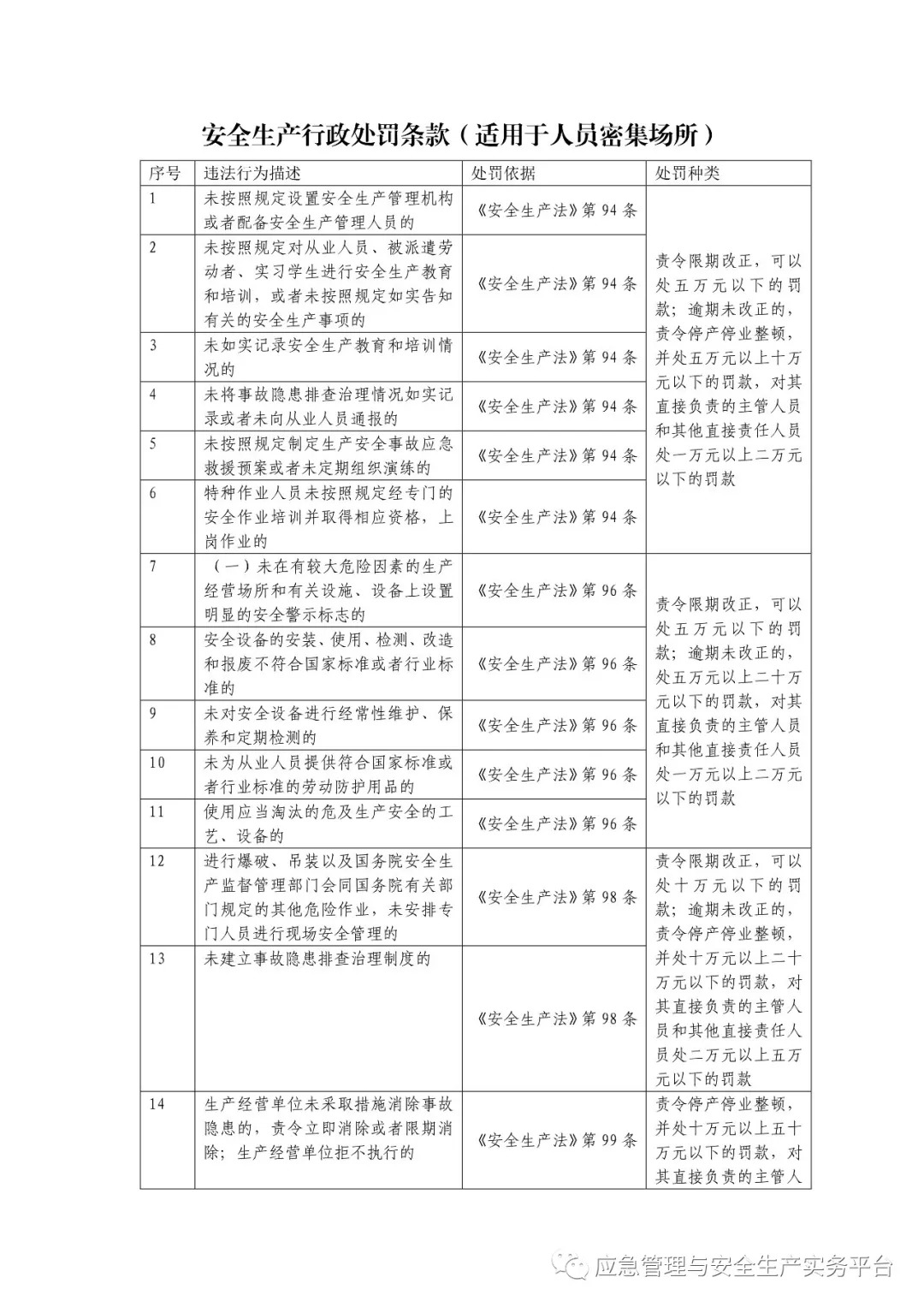 新澳门挂牌正版完挂牌记录怎么查,新澳门挂牌正版完挂牌记录查询攻略