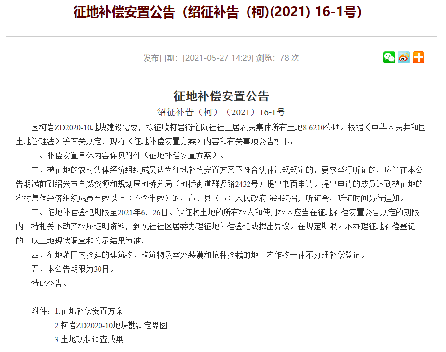 新澳门2024年正版免费公开,新澳门2024年正版免费公开的背后——揭示违法犯罪真相