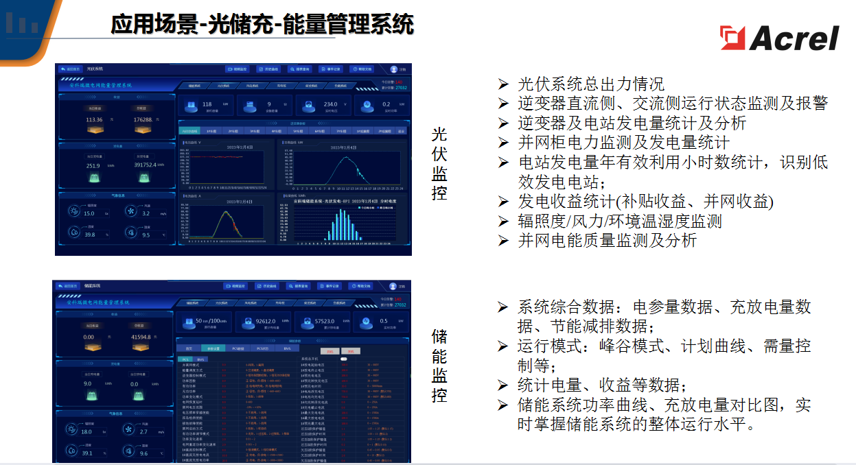 新奥天天精准资料大全,新奥天天精准资料大全，深度解析与应用展望