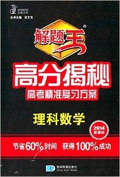 7777788888管家婆精准,揭秘7777788888管家婆精准秘籍，探寻成功的奥秘