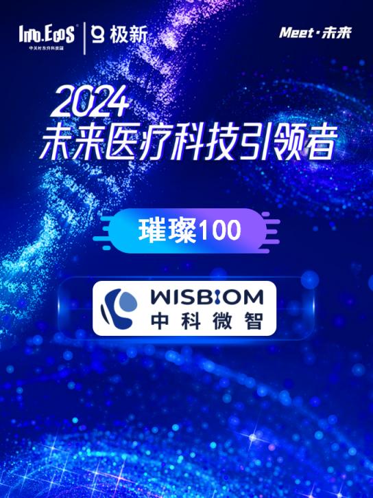 2024新奥资料,新奥资料，探索未来的蓝图