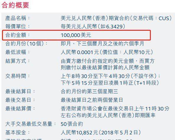 2024香港港六开奖记录,揭秘香港港六开奖记录，历史数据与未来展望（XXXX年版本）