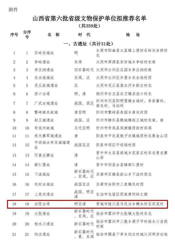 澳门六6合开奖大全,澳门六6合开奖大全，揭示违法犯罪问题的重要性