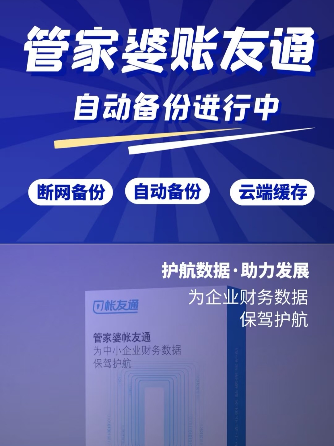 管家婆精准一肖一码,警惕管家婆精准一肖一码——揭开犯罪行为的神秘面纱