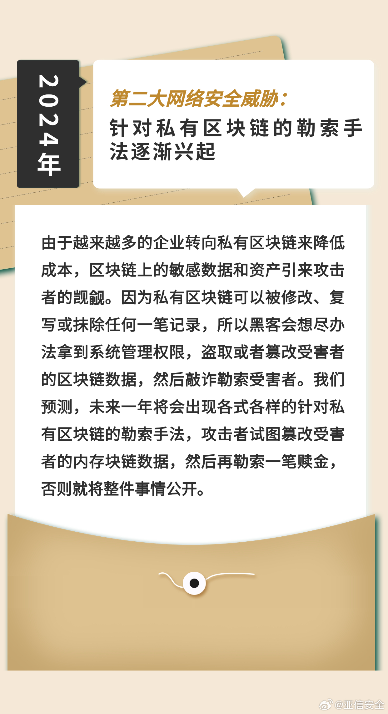 揭秘2024一肖一码100准,揭秘所谓的一肖一码，警惕非法预测与犯罪陷阱