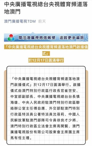 澳门正版资料大全免费歇后语,澳门正版资料大全与犯罪问题探讨