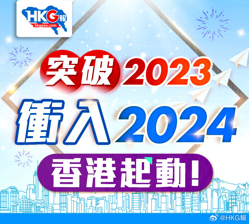 2024年正版资料免费大全,迎接未来，共享知识——2024正版资料免费大全时代来临