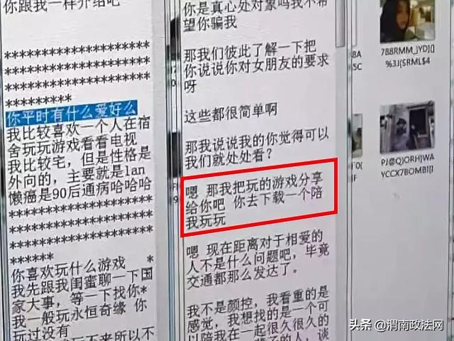 新澳天天开奖资料大全038期,新澳天天开奖资料大全与犯罪预防的重要性