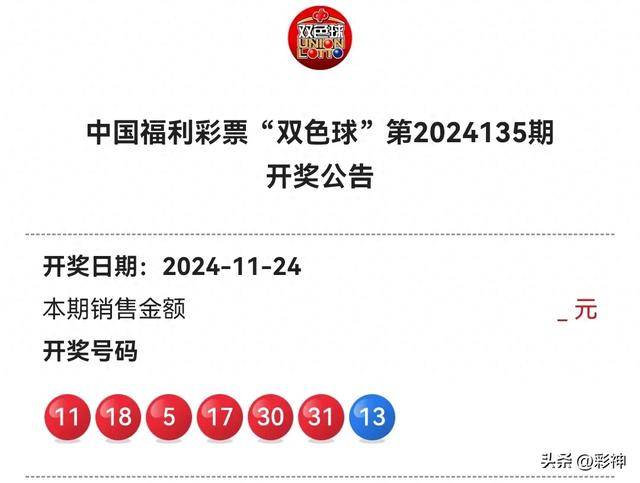 2024年澳门开奖记录,澳门彩票的开奖记录，探索2024年的数据奥秘