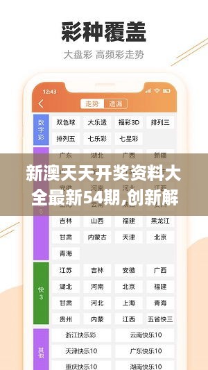 出尔反尔 第4页