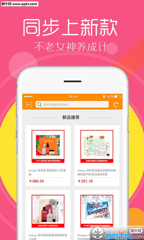 新澳免费资料库大全app,关于新澳免费资料库大全app的探讨——警惕违法犯罪风险