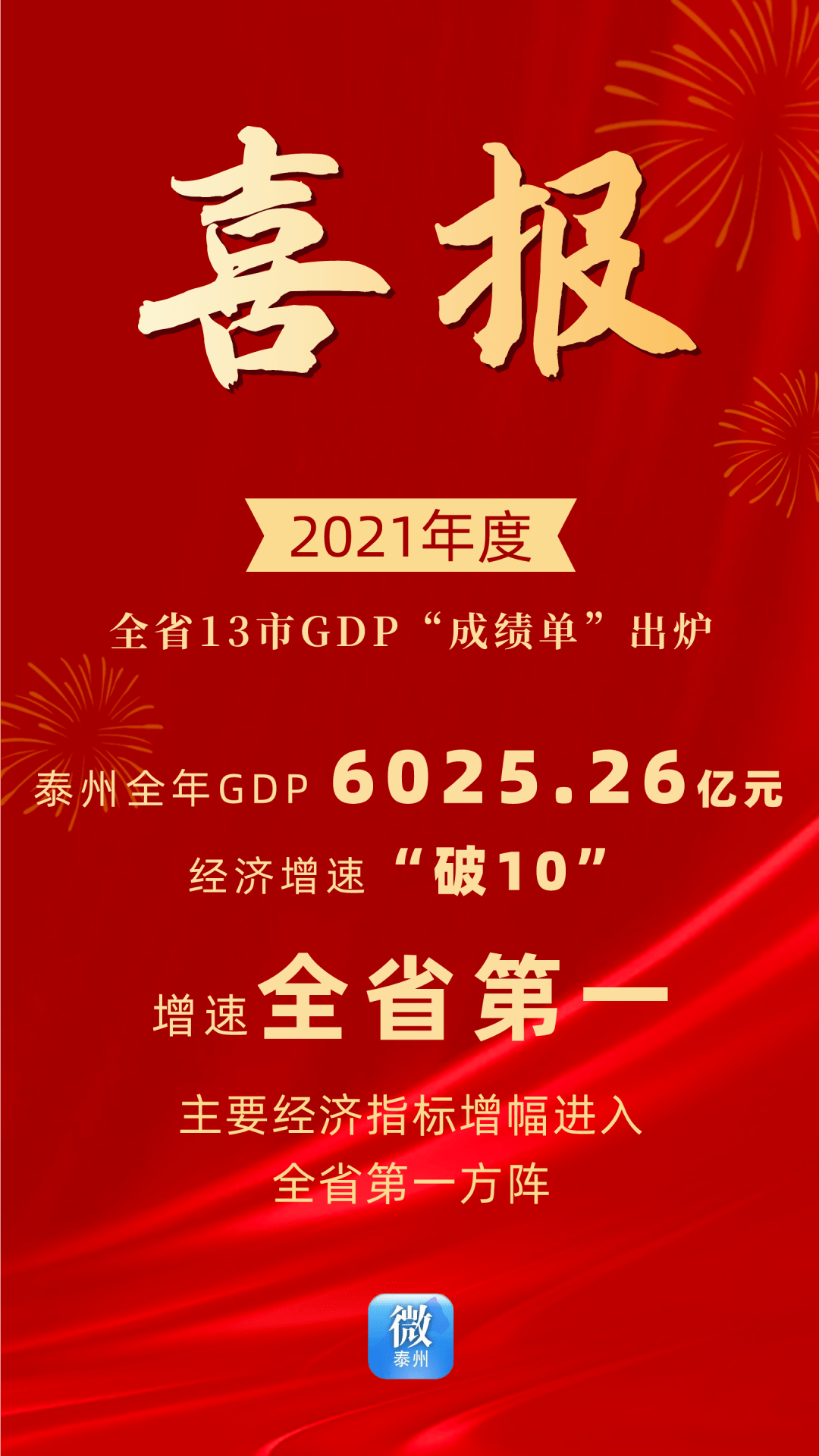 澳门王中王100%期期中一期,澳门王中王期期中一期，揭开犯罪现象的真相