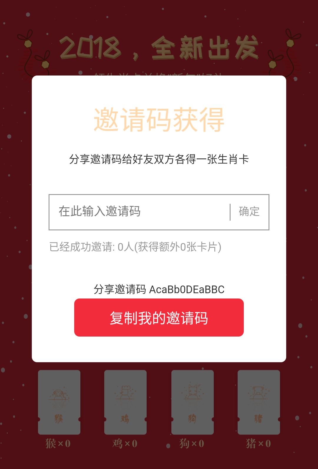 一码包中9点20公开,一码包中揭秘，9点20公开的神秘面纱背后