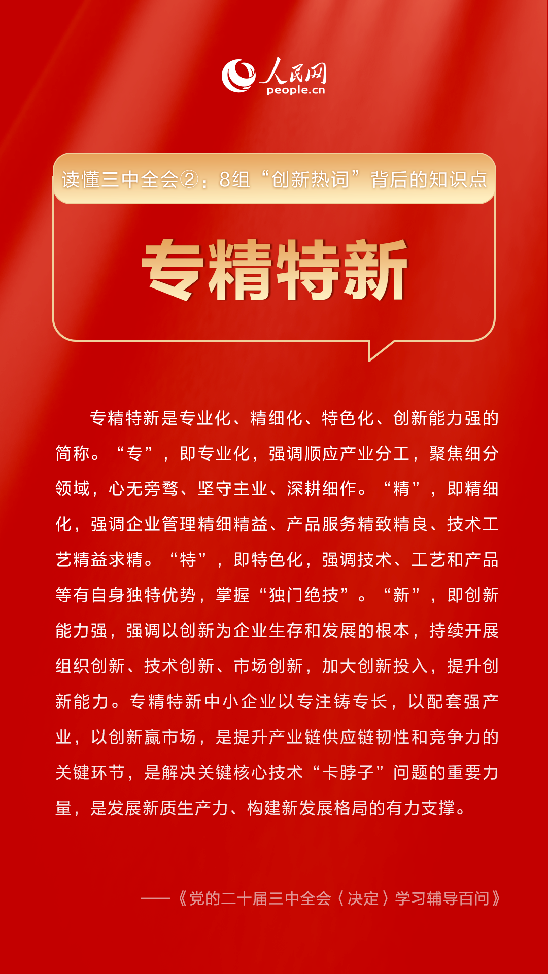 澳门王中王一肖一中一码,澳门王中王一肖一中一码，揭示背后的犯罪问题