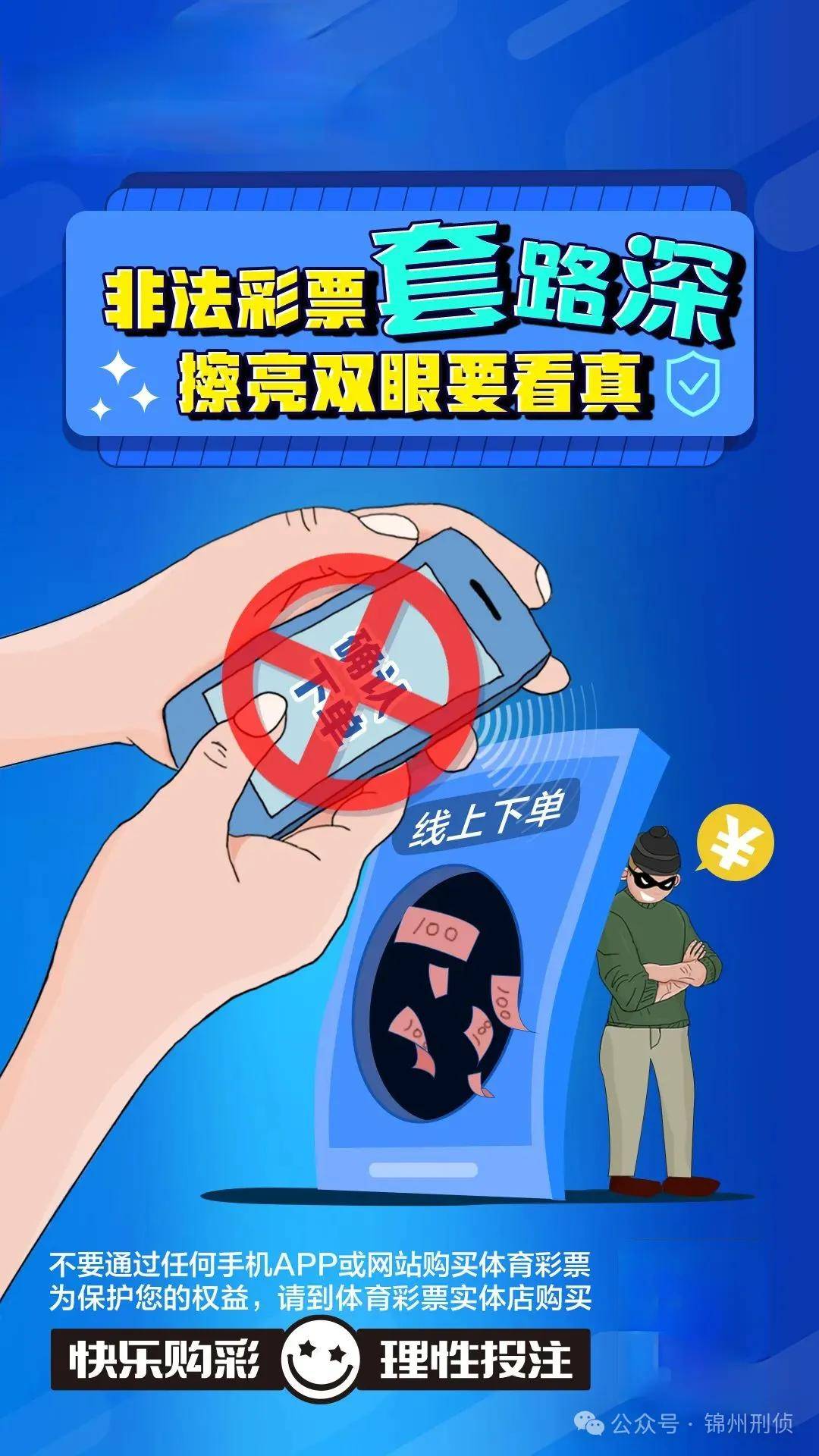 揭秘一肖一码100精准,揭秘一肖一码，警惕虚假预测与犯罪陷阱