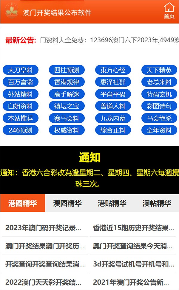 2024新澳免费资料成语平特,探索新澳成语世界，2024新澳免费资料成语平特之旅