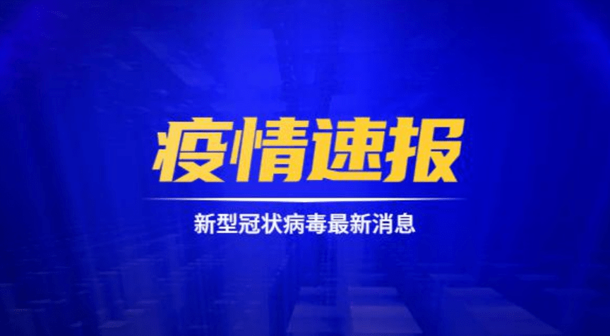 振奋人心 第3页