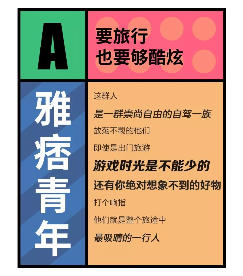 三肖必中特三肖三码官方下载,警惕虚假宣传，揭秘三肖必中特三肖三码背后的风险与挑战