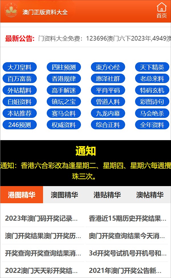 今晚澳门三肖三码开一码】,澳门今晚的开奖，三肖三码揭晓，警惕背后的风险与挑战