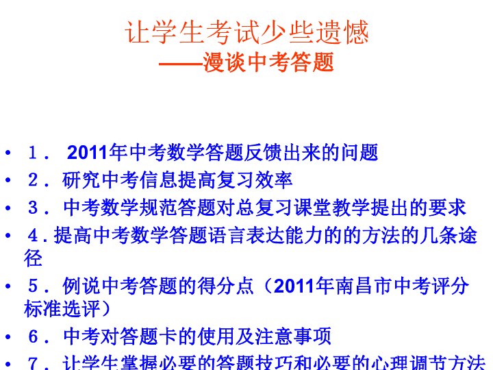 新澳资料免费最新正版,新澳资料免费最新正版，助力学术研究与个人成长的宝贵资源