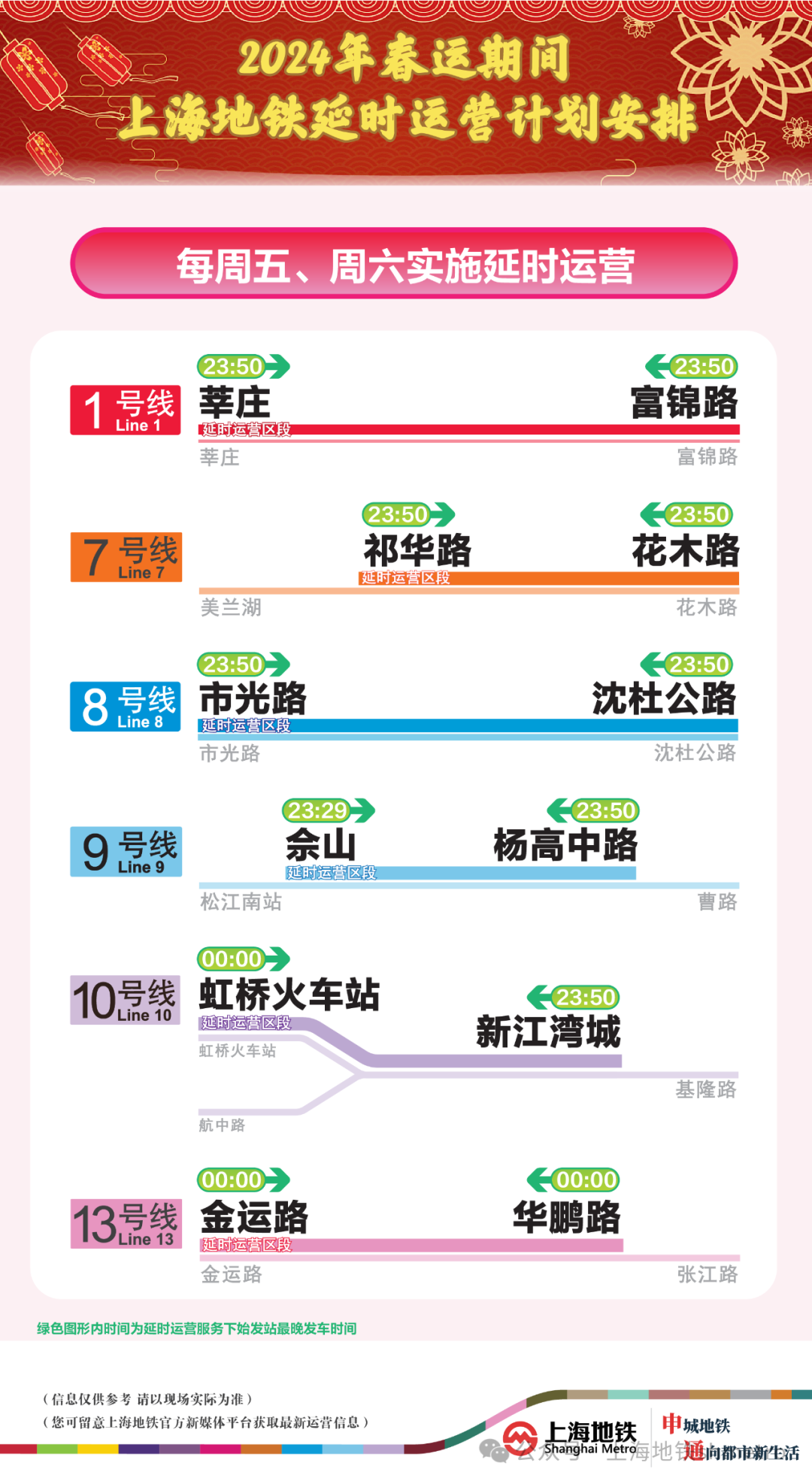 2024澳门今晚开奖号码,澳门今晚开奖号码——探索彩票背后的神秘与期待