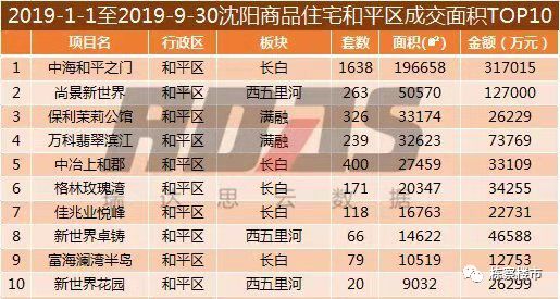 2024今晚特马开什么,揭秘未来之门，关于特马彩票的奥秘与期待