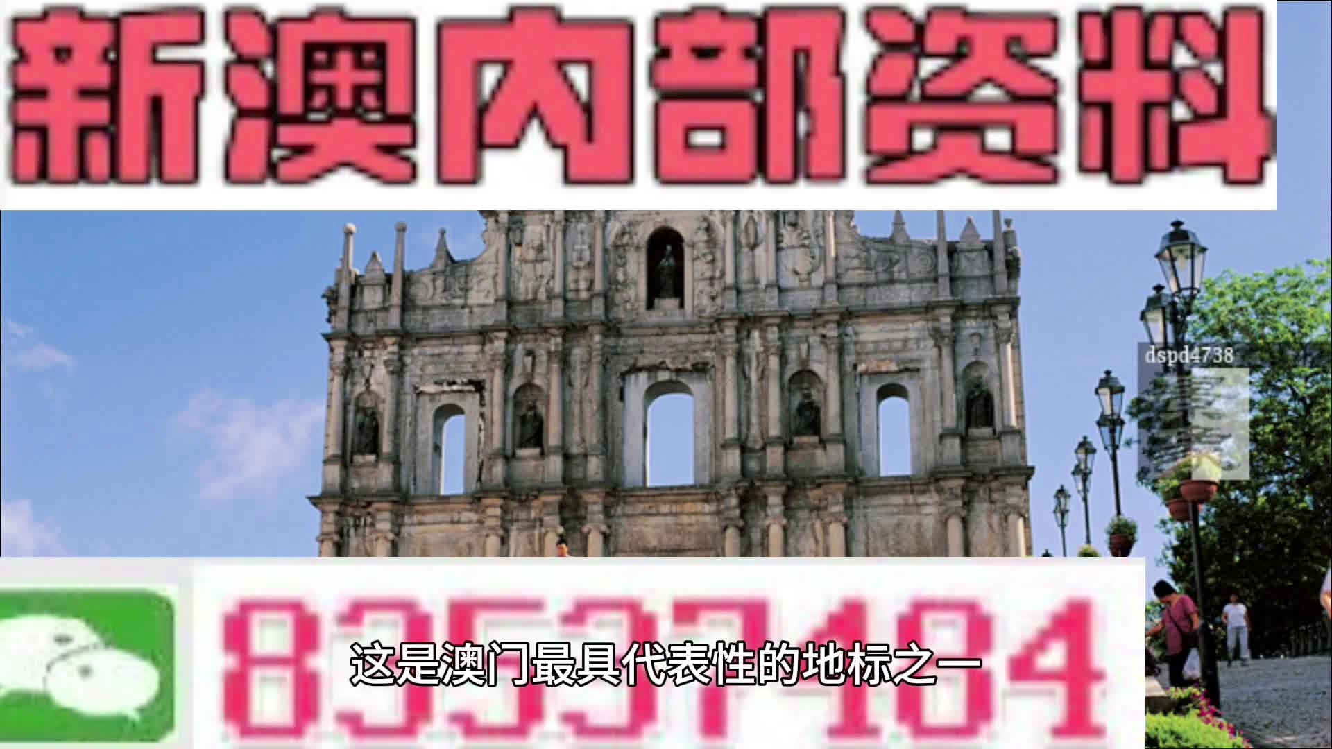 身材魁梧