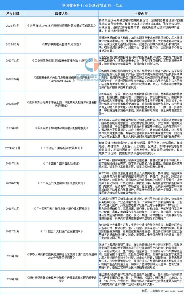 2025年1月4日 第36页