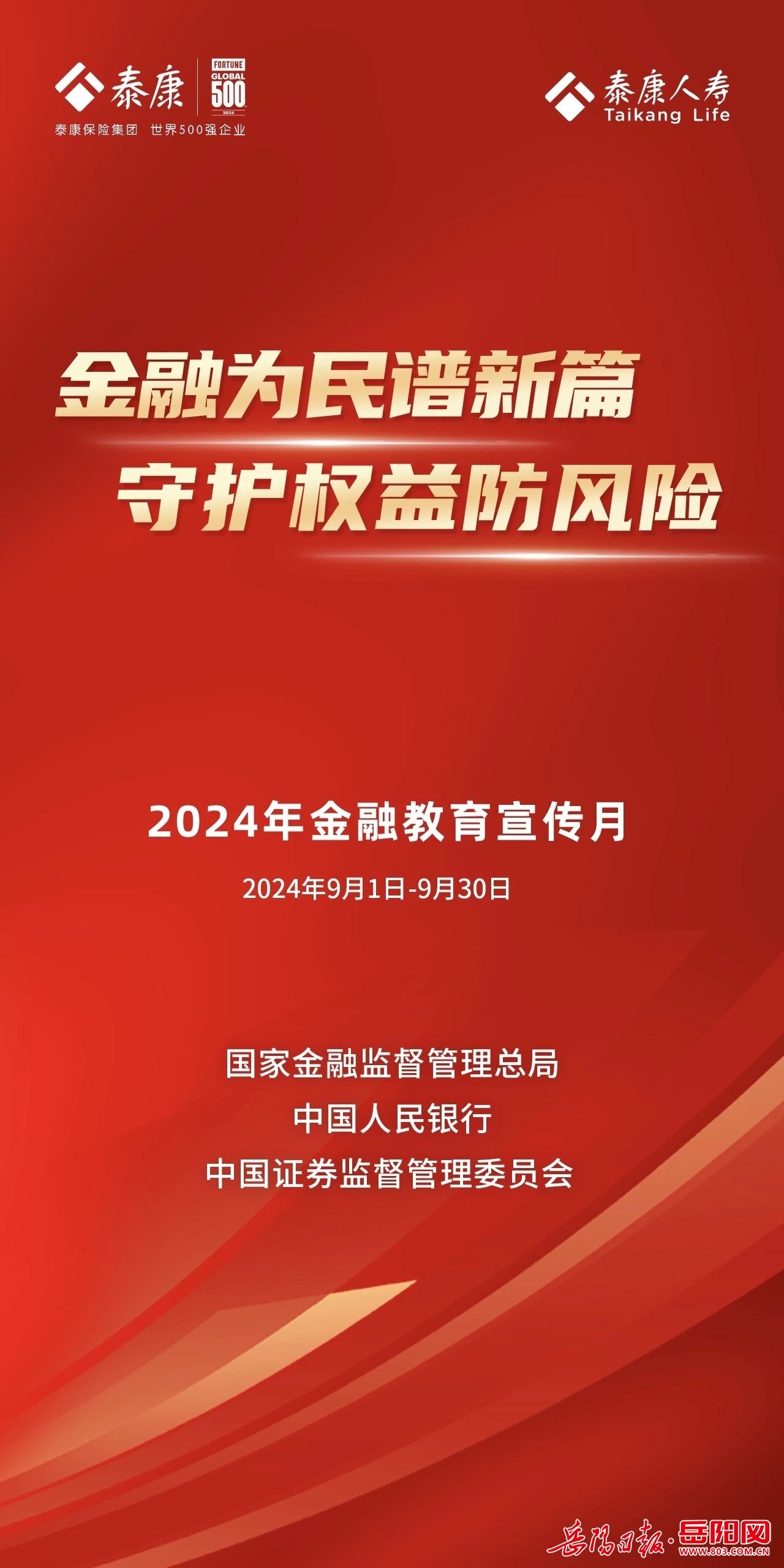 2024年正版资料免费大全挂牌,迎接未来教育新时代，2024年正版资料免费大全挂牌展望