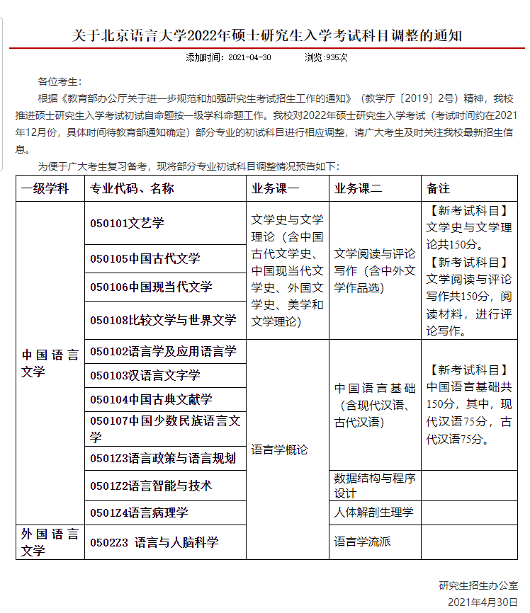 新澳精准资料免费提供221期,新澳精准资料免费提供，探索第221期的奥秘与价值