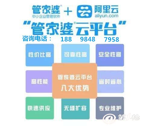 7777788888精准管家婆特色,精准管家婆，特色解析与深度体验——以数字7777788888为标识