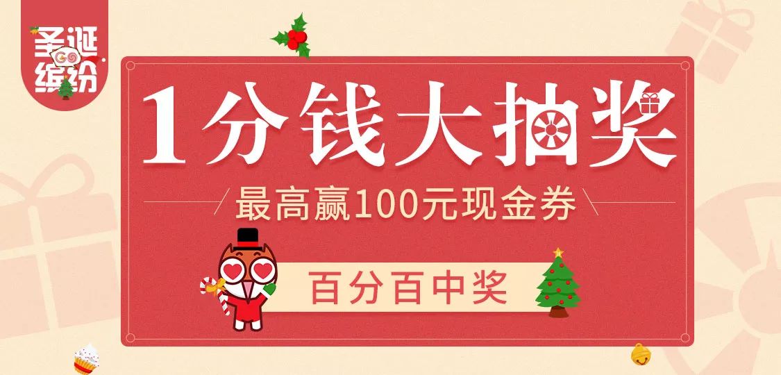 2024年管家婆100%中奖,2024年管家婆助力中奖传奇，百分之百的幸运降临！